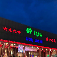 評論圖片