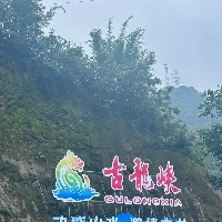 評論圖片