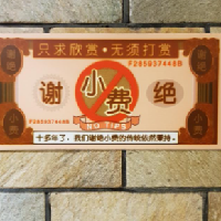 評論圖片