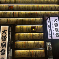 評論圖片