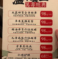 評論圖片