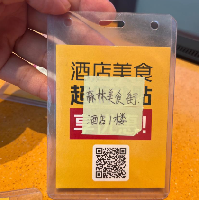 評論圖片