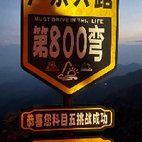 評論圖片