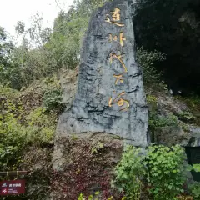 評論圖片