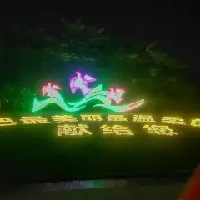 評論圖片