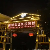 評論圖片