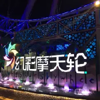 評論圖片