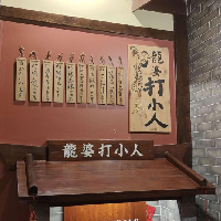 評論圖片
