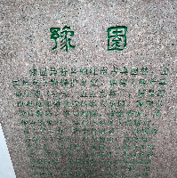 評論圖片