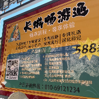 評論圖片