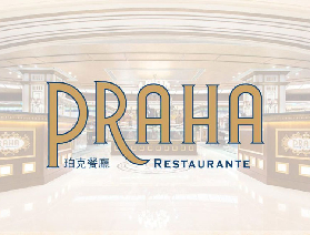 澳門勵庭海景酒店珀克餐廳自助午餐