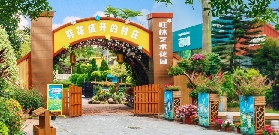 佛山旺林花園圍爐煮茶｜超讚的花園慢生活+2個隱藏玩法✨