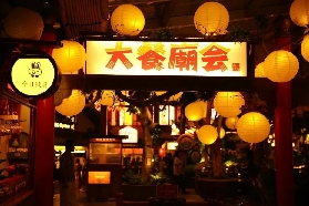 珠海小湯鎮廟會超讚！浴衣逛夜市+無限吃生蠔🥂