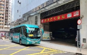 粵港直通巴香港往返三鄉雅居樂車票班次時刻表