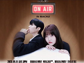 2025 AKMU ON AIR IN MACAU澳門演唱會
