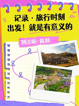 慶州一日遊｜韓國古都隱藏版景點！實玩心得+行程規劃懶人包💡