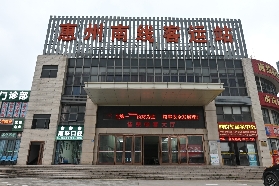 環島中港通香港往返惠州車票站點地址及班次列表