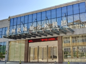 永東巴士香港往返惠州站點及班次列表