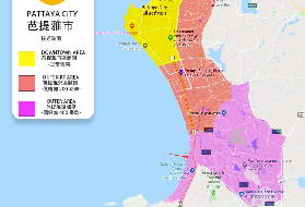 芭堤雅→曼谷機場送機實測｜24h不間斷！專業服務超讚🤩