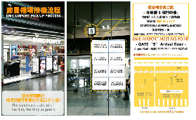 曼谷機場接機超讚！不用找牌找半天？實際體驗分享🤩