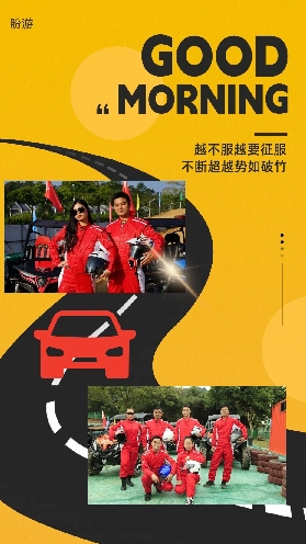 惠州羅浮山越野樂園實測！UTV叢林飛車超讚✨避坑指南看這篇