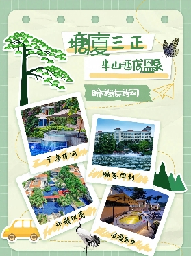 東莞溫泉實測｜塘廈三正半山隱藏玩法+避坑指南✨