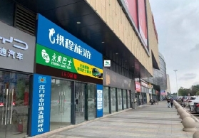 永東巴士香港到台山巴士站點地址及班次列表