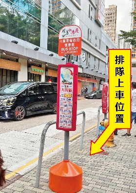 環島中港通香港新界站點詳細地址及圖片