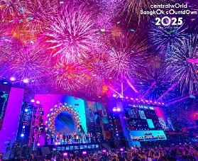 曼谷central world跨年倒計時派對