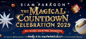 曼谷Siam Paragon魔法跨年盛典