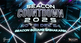 曼谷Seacon Square一起燃爆跨年