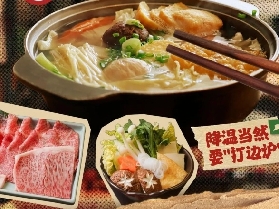 香港美味火鍋推薦