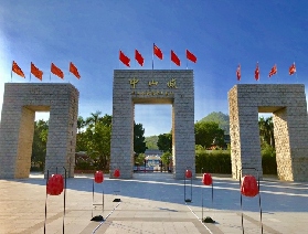 Zhongshan Film and Television City Ticket