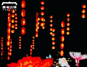 珠海唐家古鎮首屆“共樂燈會”