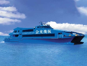 澳門氹仔碼頭去香港港澳碼頭船票-金光飛航（二人同行優惠）