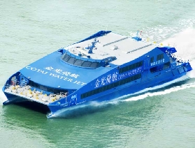 香港港澳碼頭去澳門氹仔碼頭船票-金光飛航（二人同行優惠）