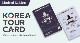 韓國旅遊必備交通卡