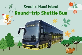 首爾到南怡島巴士實測！3小時直達超方便✨