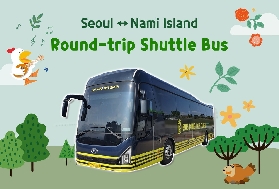 韓國首爾—南怡島往返接駁巴士時刻表