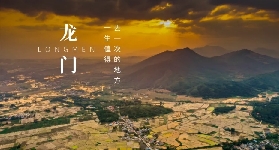 惠州龍門，一生不得不去的地方