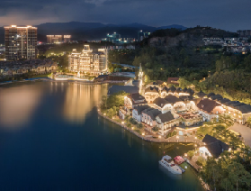 五礦·哈施塔特小鎮——惠州歐洲小鎮等你來