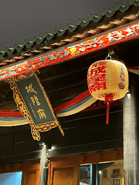 雲浮一日遊篇：輕松打卡禪意小鎮