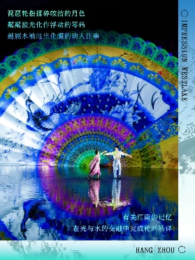 印象西湖《最憶是杭州》2025演出季正式回歸！這條一日遊路線超合適