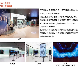 首爾樂天世界塔超讚！500米高空的韓國驕傲體驗✨