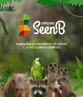 韓國京畿道加平SeenB動物園｜室內治愈空間實測！避坑+體驗全攻略✨