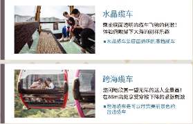 釜山松島纜車超讚體驗｜海上飄著看海景太浪漫啦🤩