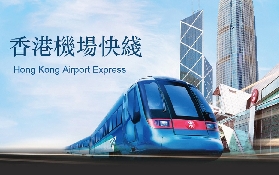 「香港機場快綫實測」搭車避坑+超抵優惠攻略！往返機場唔使搵車🚄