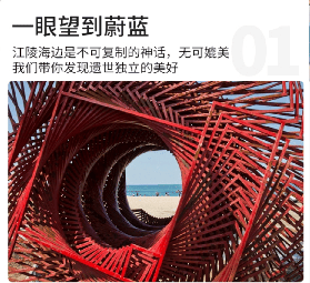 韓國江陵一日遊實測！鬼怪拍攝地+咖啡街超讚體驗🤩