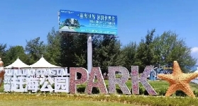 惠州趕海季節要到啦，4月就來惠州趕海吧！