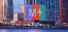 香港M++故宮+戲曲中心一日遊實測！避坑幹貨全收✨